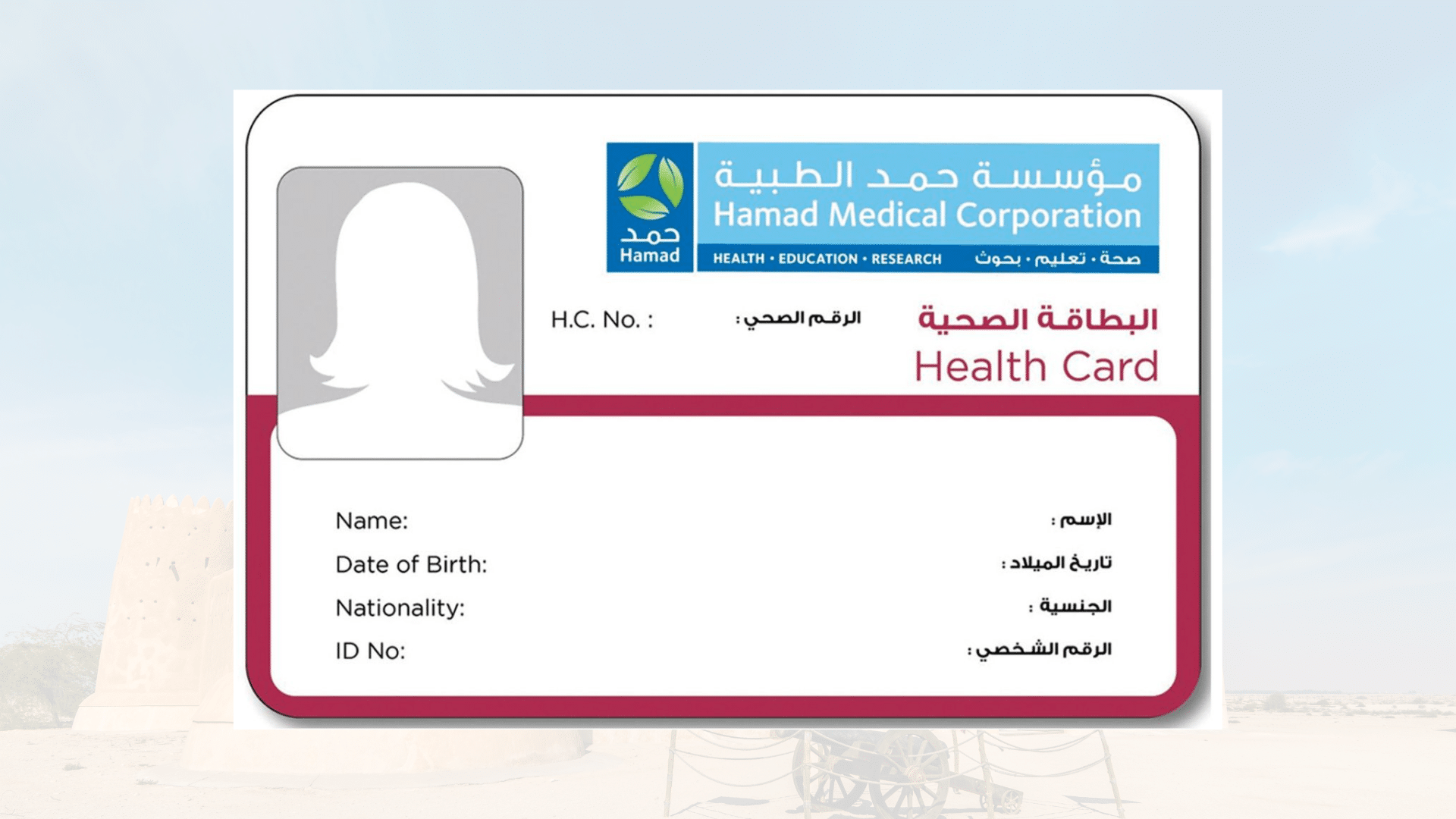 Qatar Health Card Renew