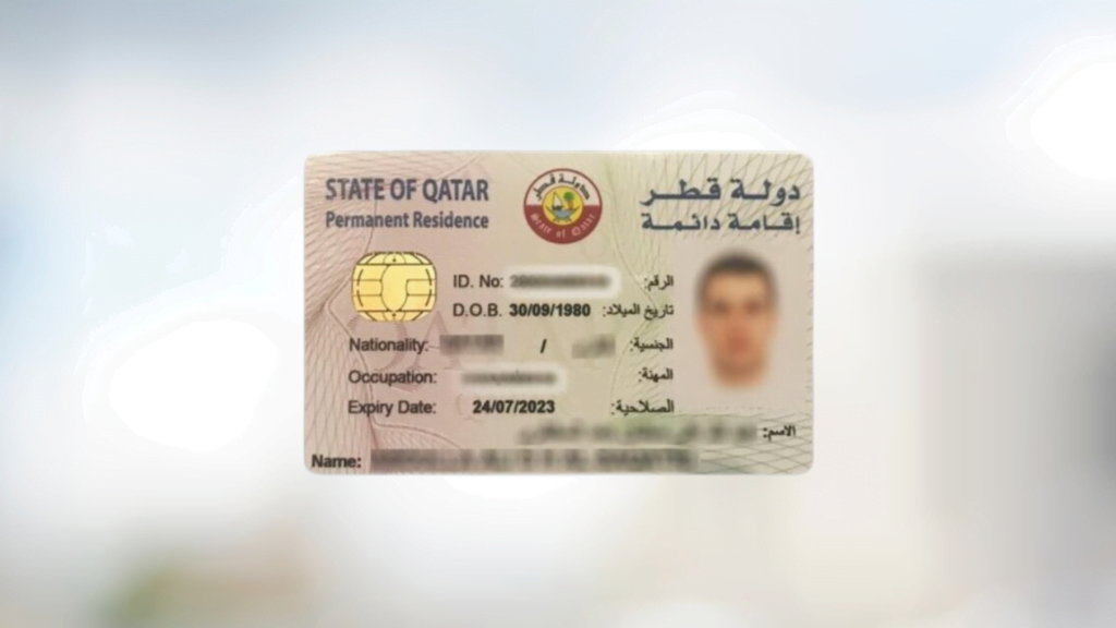 vodafone-qatar-codes-2024-quick-guide-qexpat