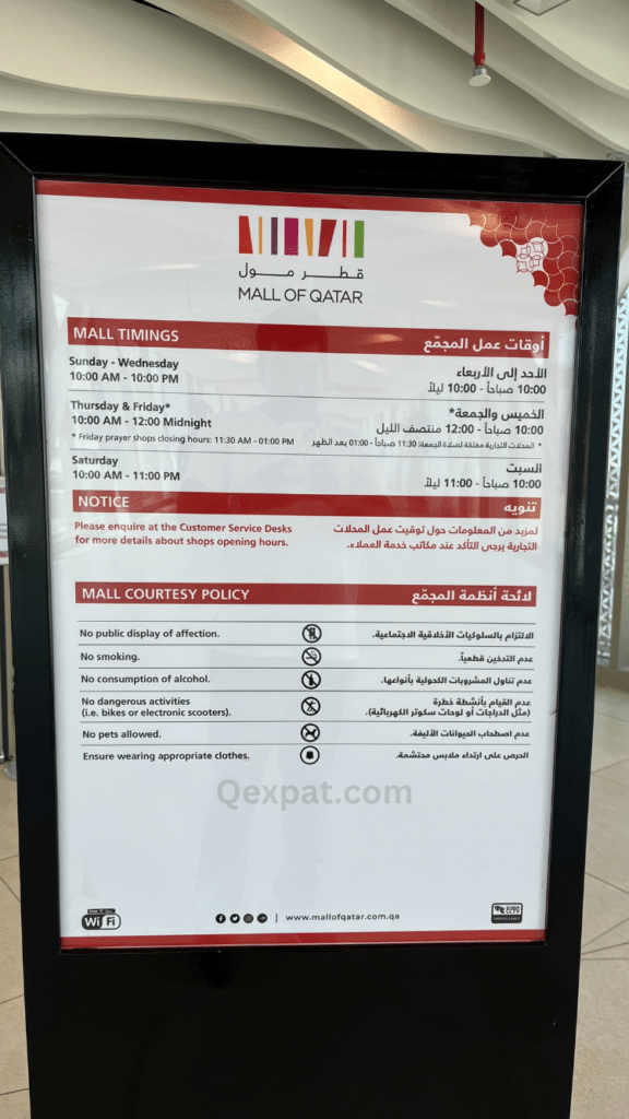 Mall of Qatar Timings