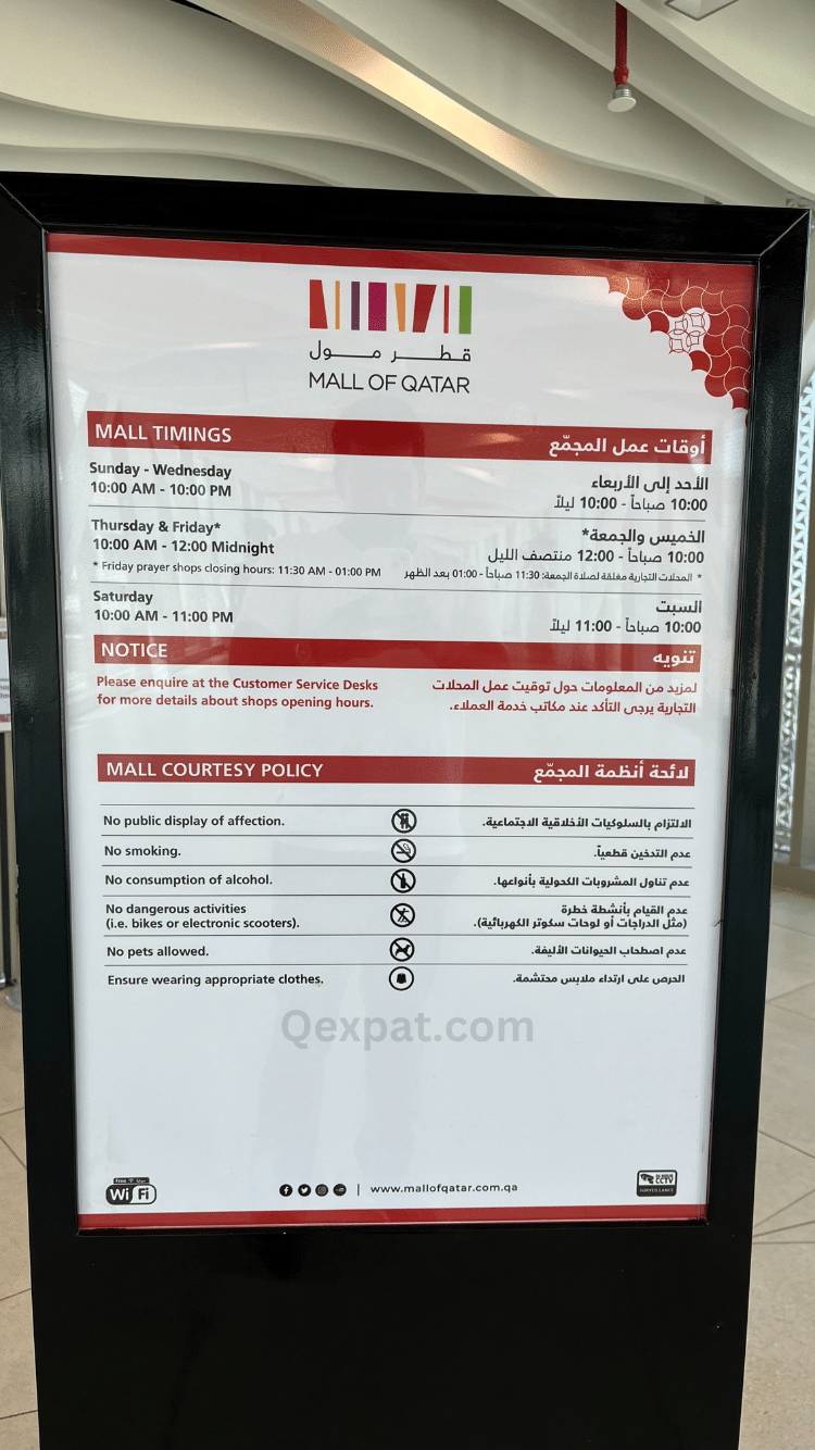 Mall of Qatar Location, How to Reach & Timings