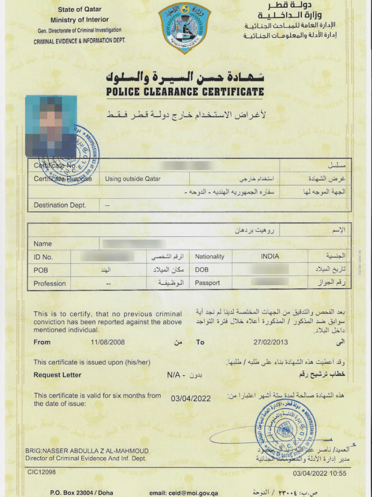 PCC, Police Clearance Certificate, Qatar